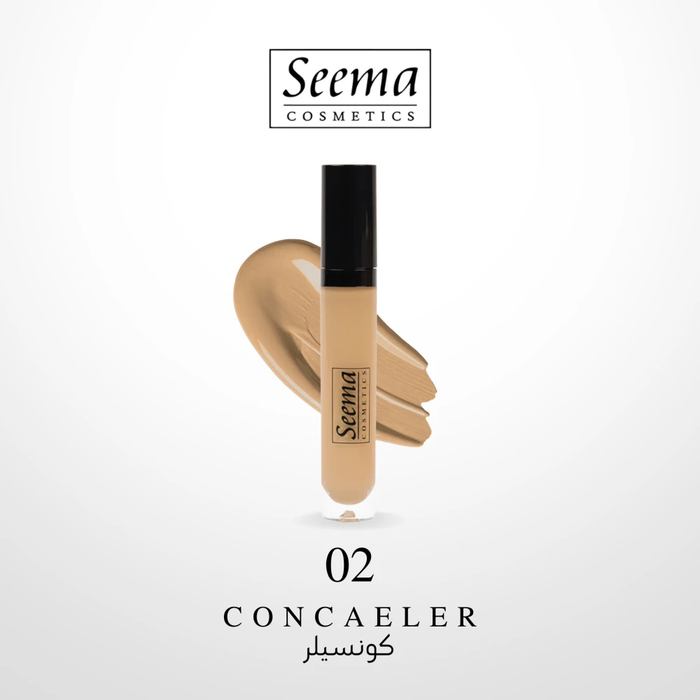 كونسيلر سيما | Concealer