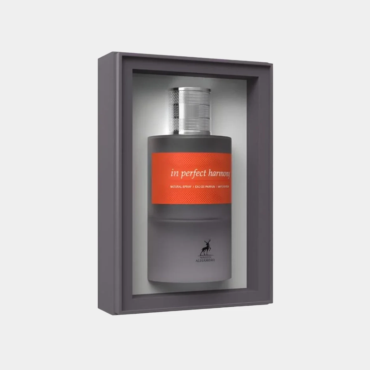 برفكت هارموني من الهامبرا