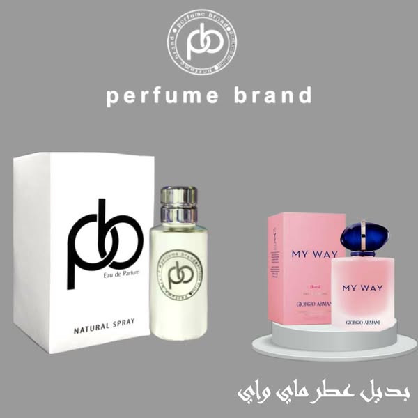 بديل عطر ماي واي  للنساء  من بارفيوم براند    |  اي دي بارفيوم