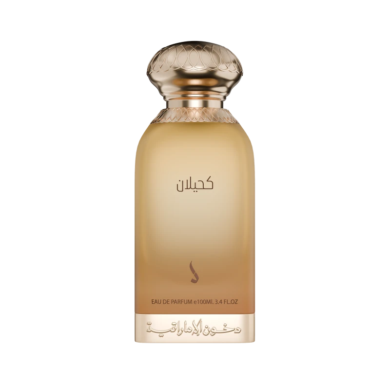 كحيلان من دخوني