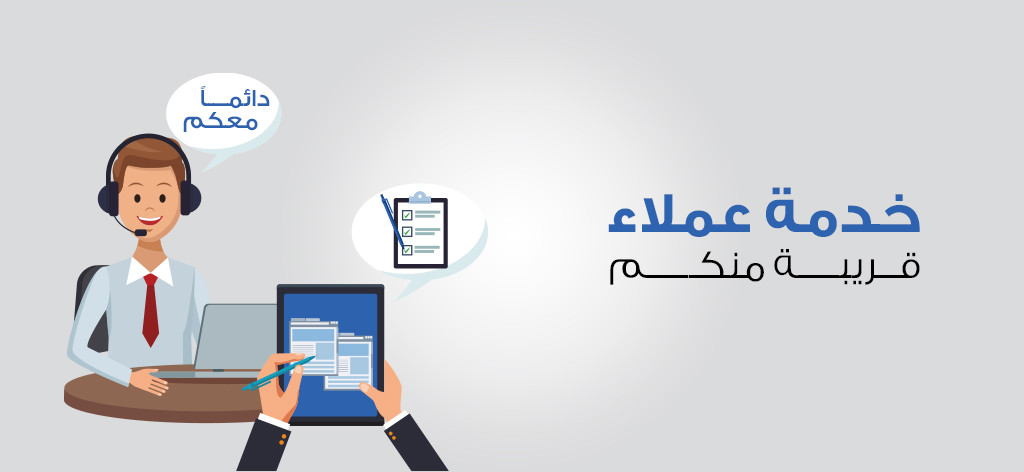 بايكال يمن | Baikal Yemen promo