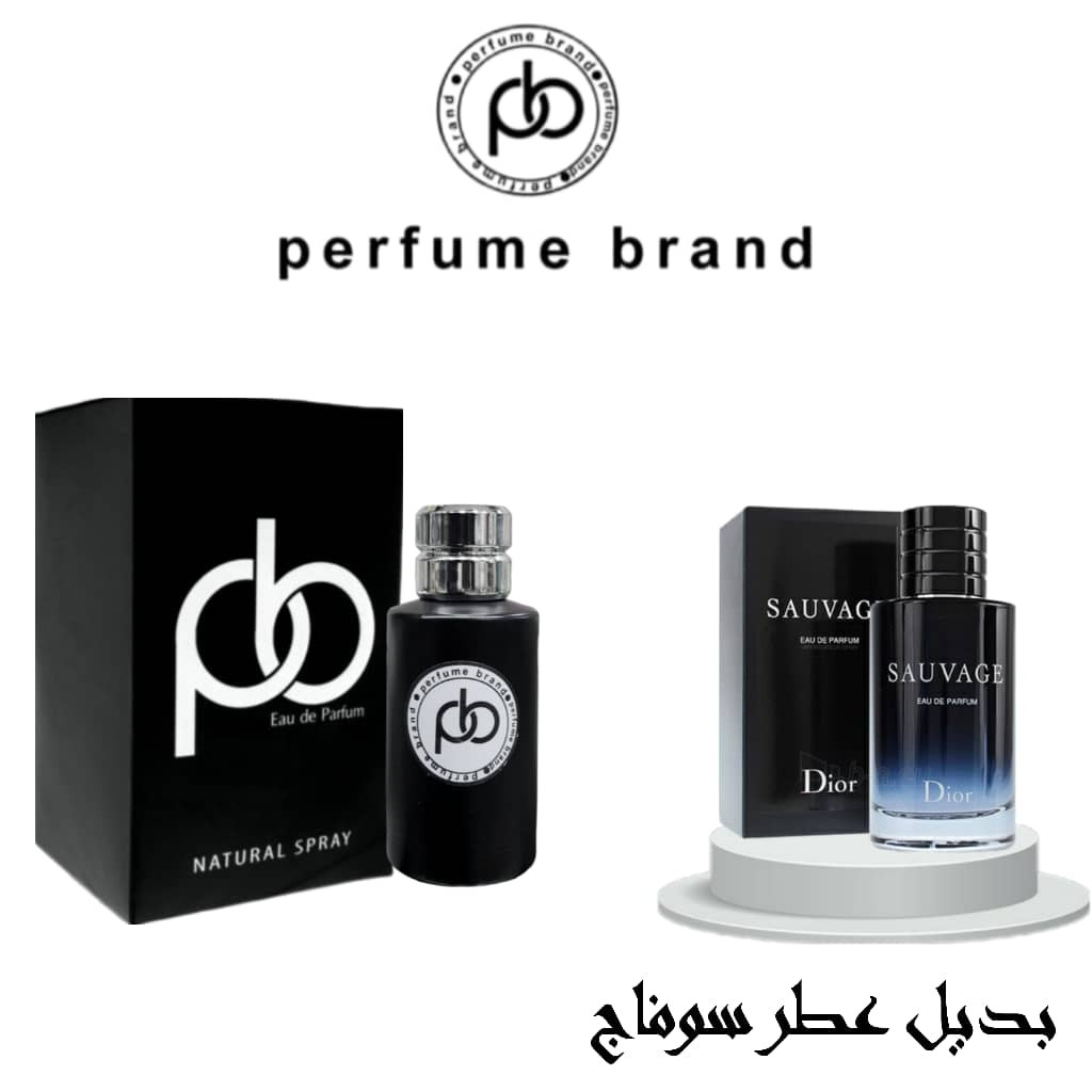 بديل عطر سوفاج ديور للرجال من بارفيوم براند | اي دي بارفيوم