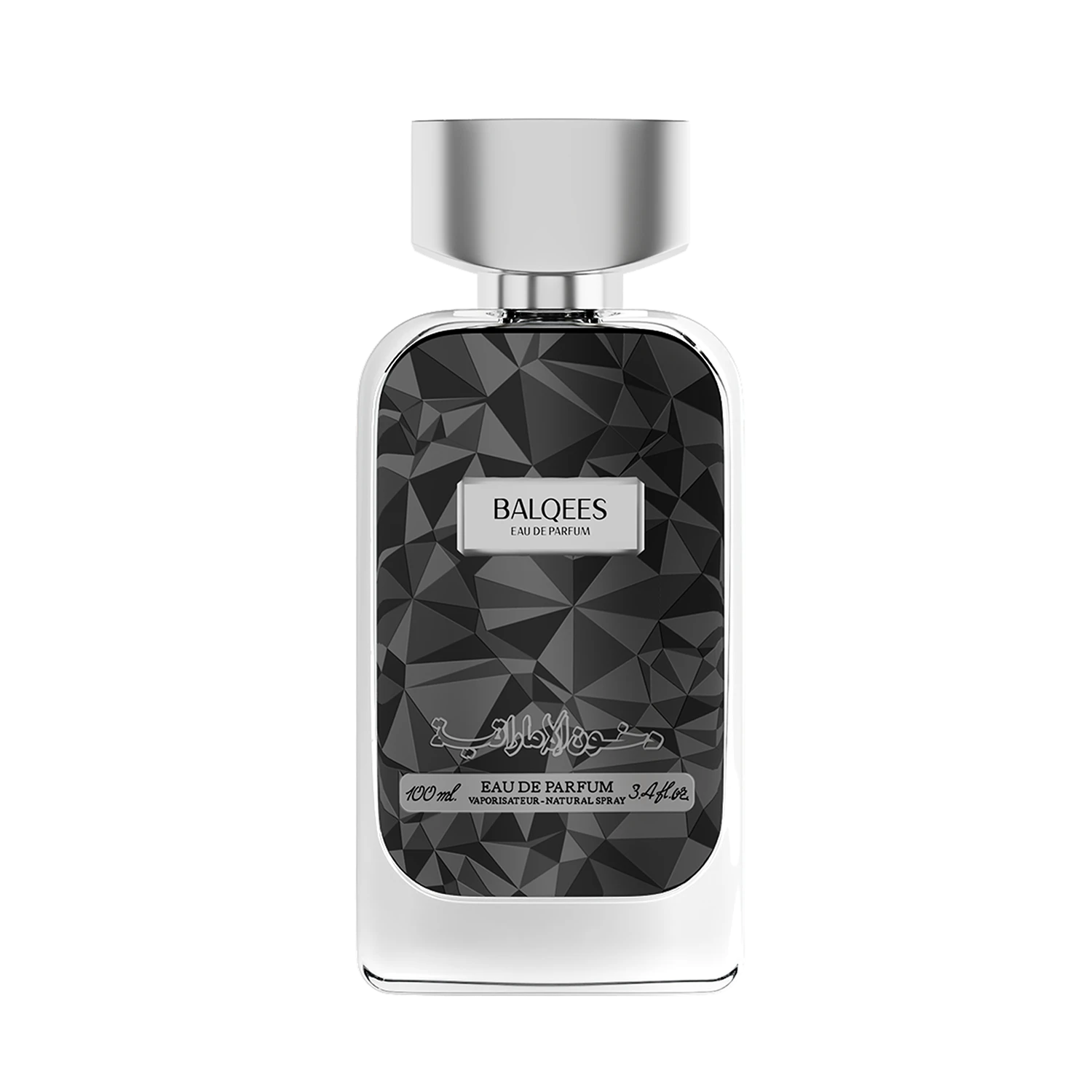 عطر بلقيس من دخوني