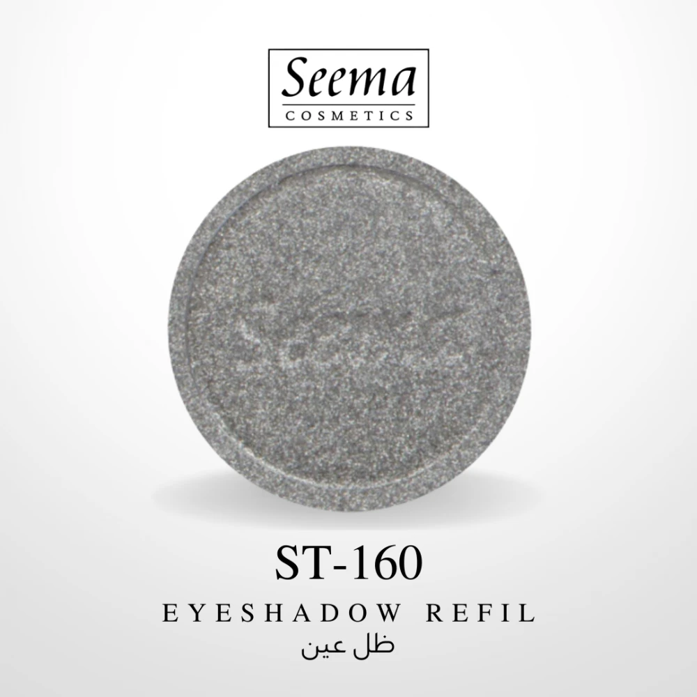 ظل عين من سيما رقم 150 الى 161 | Eyeshadow Refil