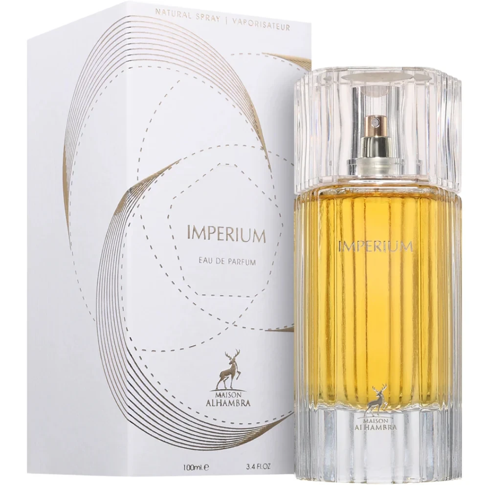 امبريوم من الهامبرا