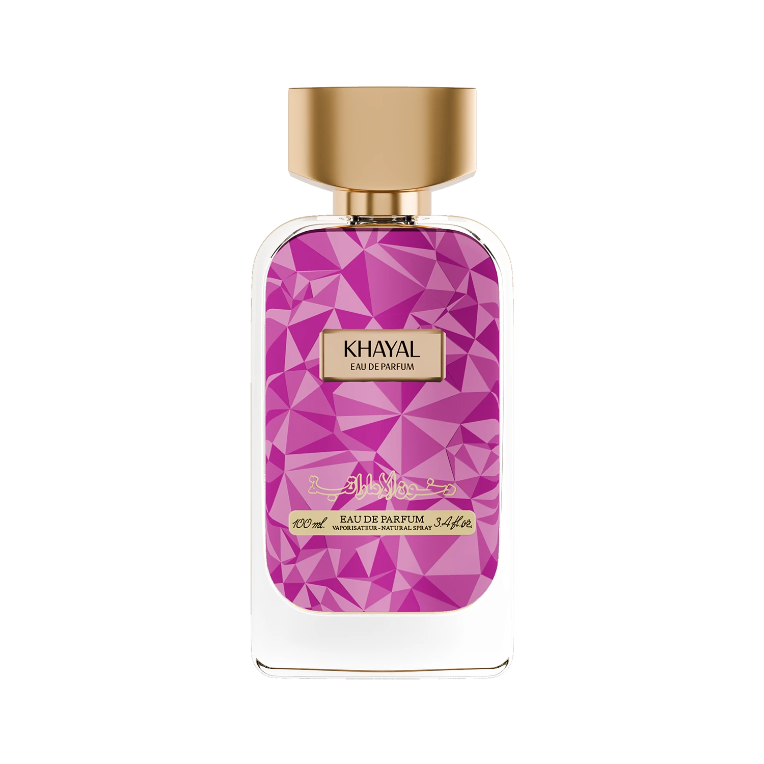 خيال من دخوني