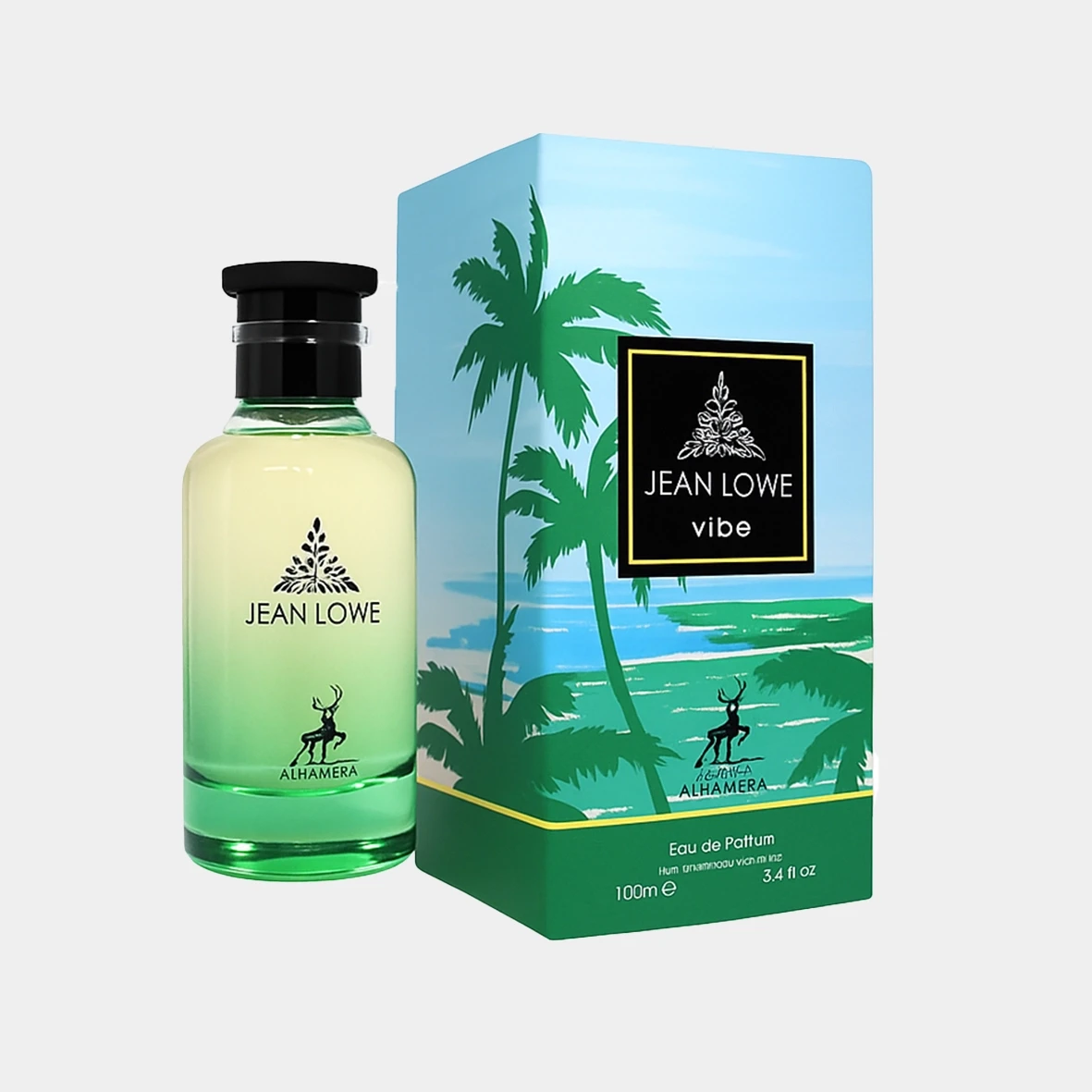 جين لو فايب الهامبرا