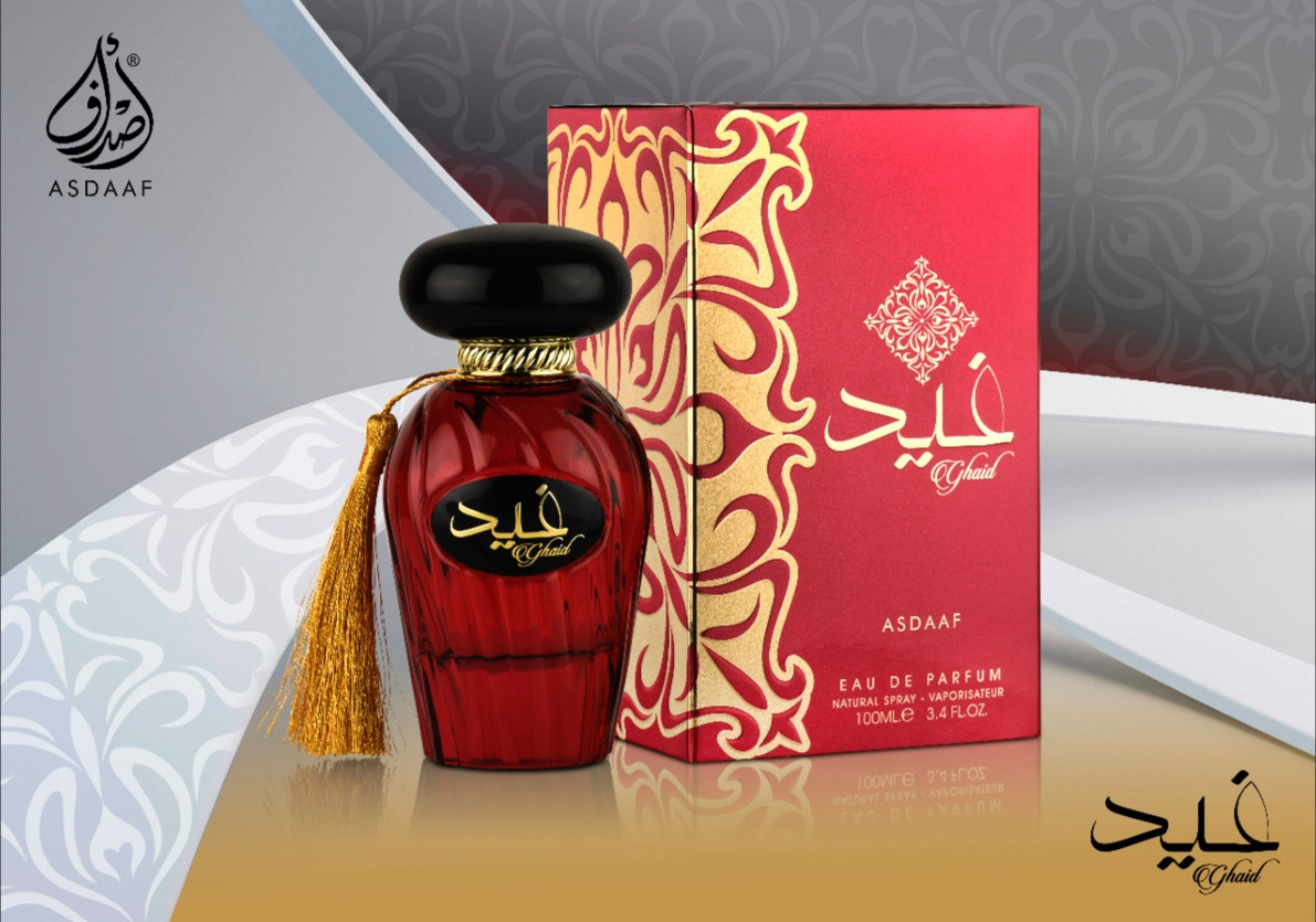 عطر غيد للنساء من اصداف