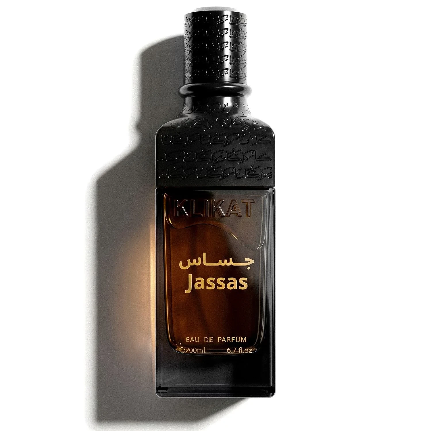كلكات جساس من العز للعود