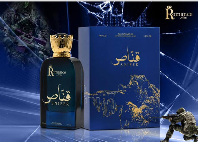 عطر قنّاص أزرق للرجال من اوزاريج