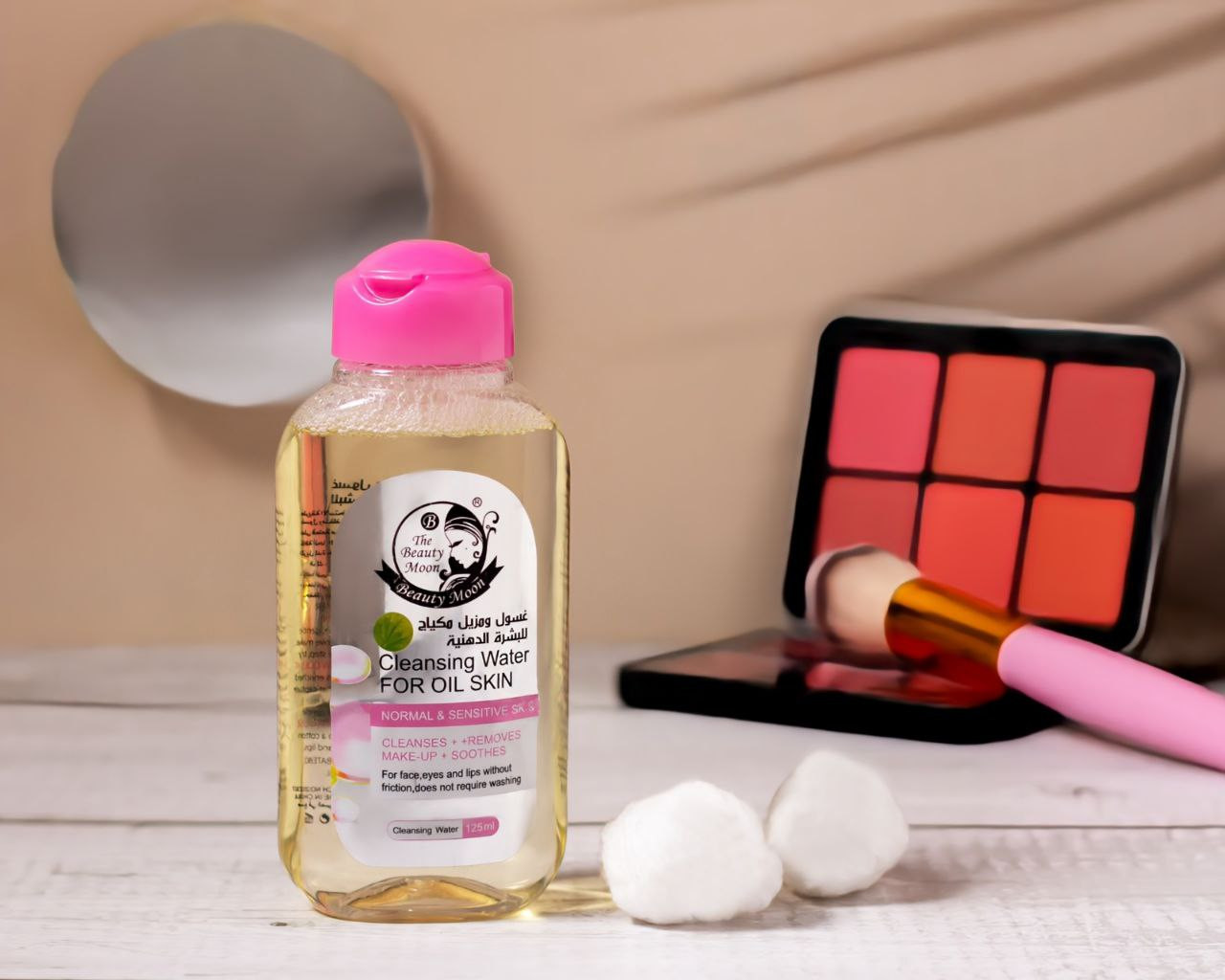 غسول ومزيل مكياج  من بيوتي موون | CLEANSING WATER FOR OIL SKIN