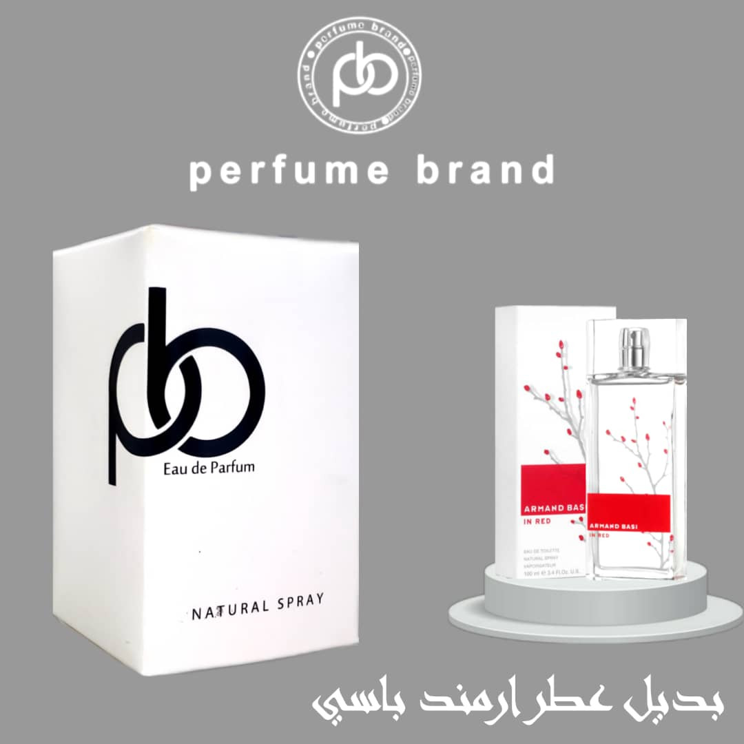 بديل عطر ارمند باسي للنساء من بارفيوم براند | اي دي بارفيوم