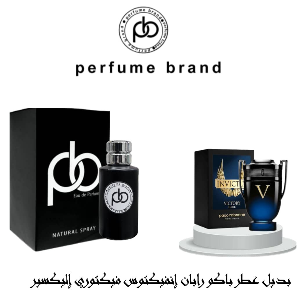 بديل عطر انفكتوس فيكتوري الكسير للرجال من بارفيوم براند | اي دي بارفيوم