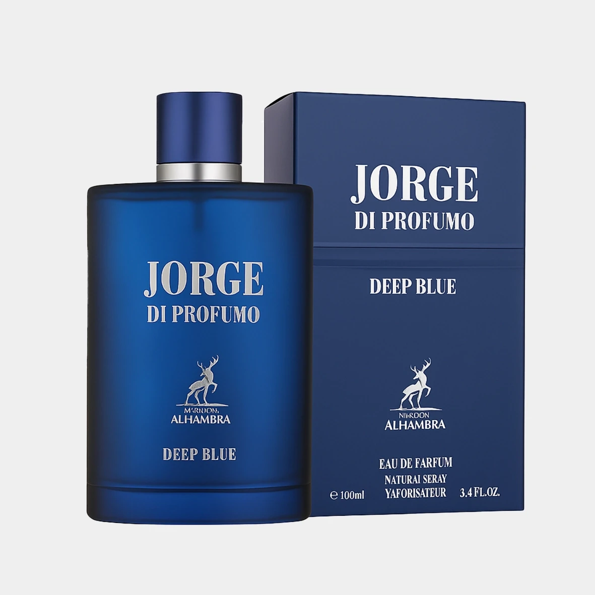 جورج ديب بلو من الهامبرا