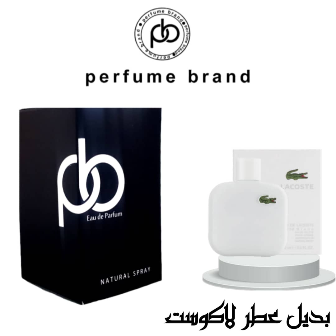 بديل عطر لاكوست الابيض للرجال من بارفيوم براند | اي دي بارفيوم