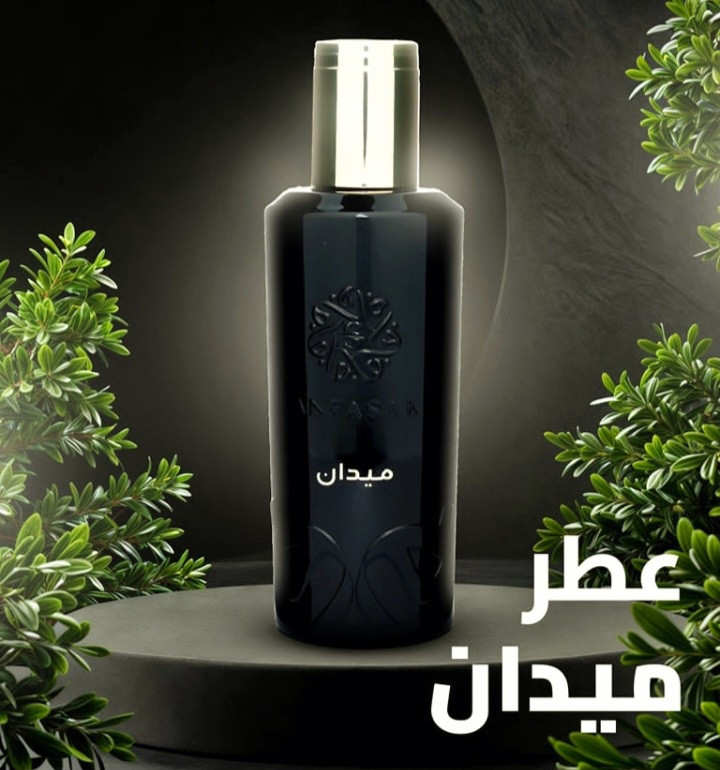 عطر ميدان للجنسين من انفاسك    - 200 مل